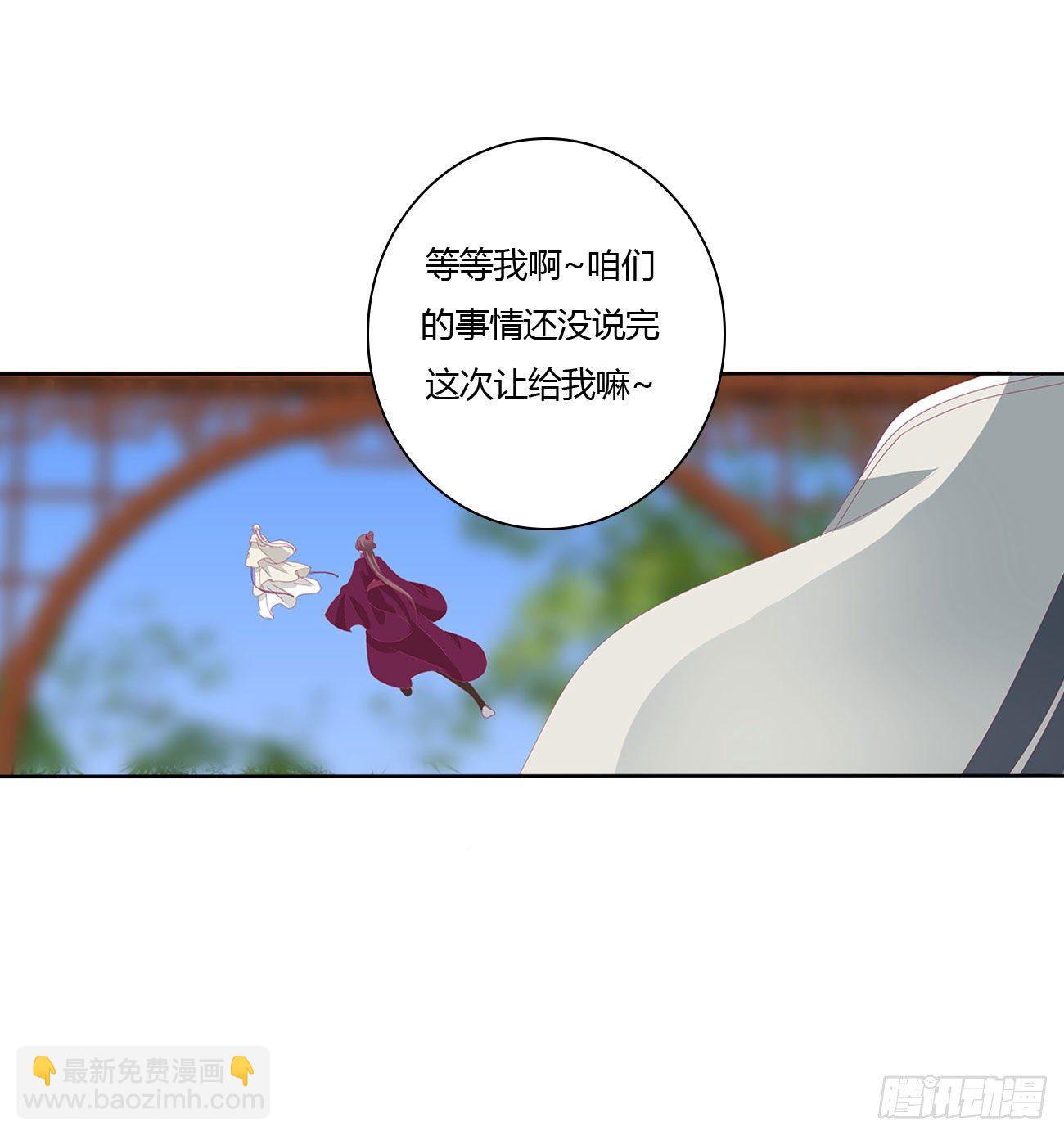 师傅来了！6