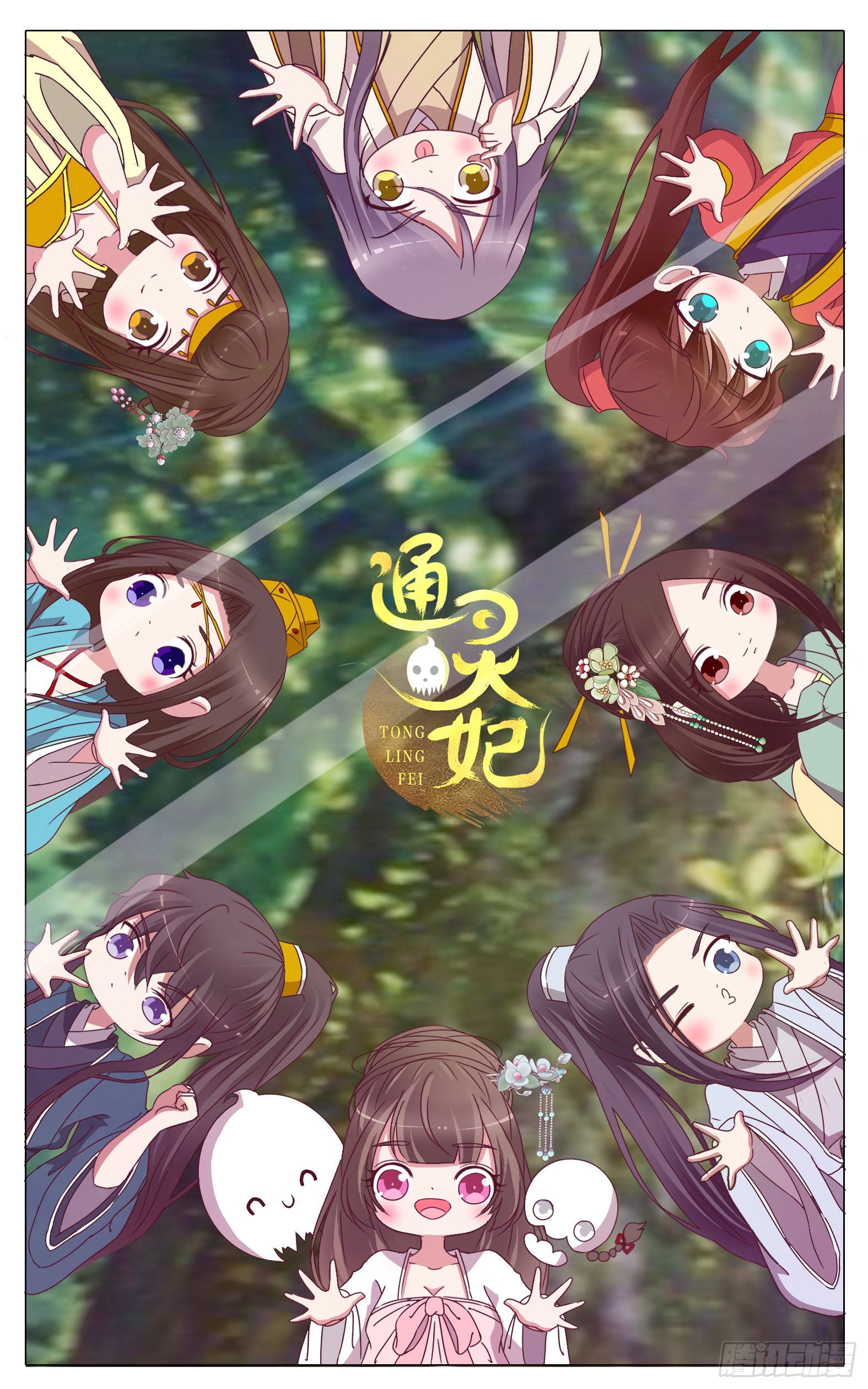 废除天后0