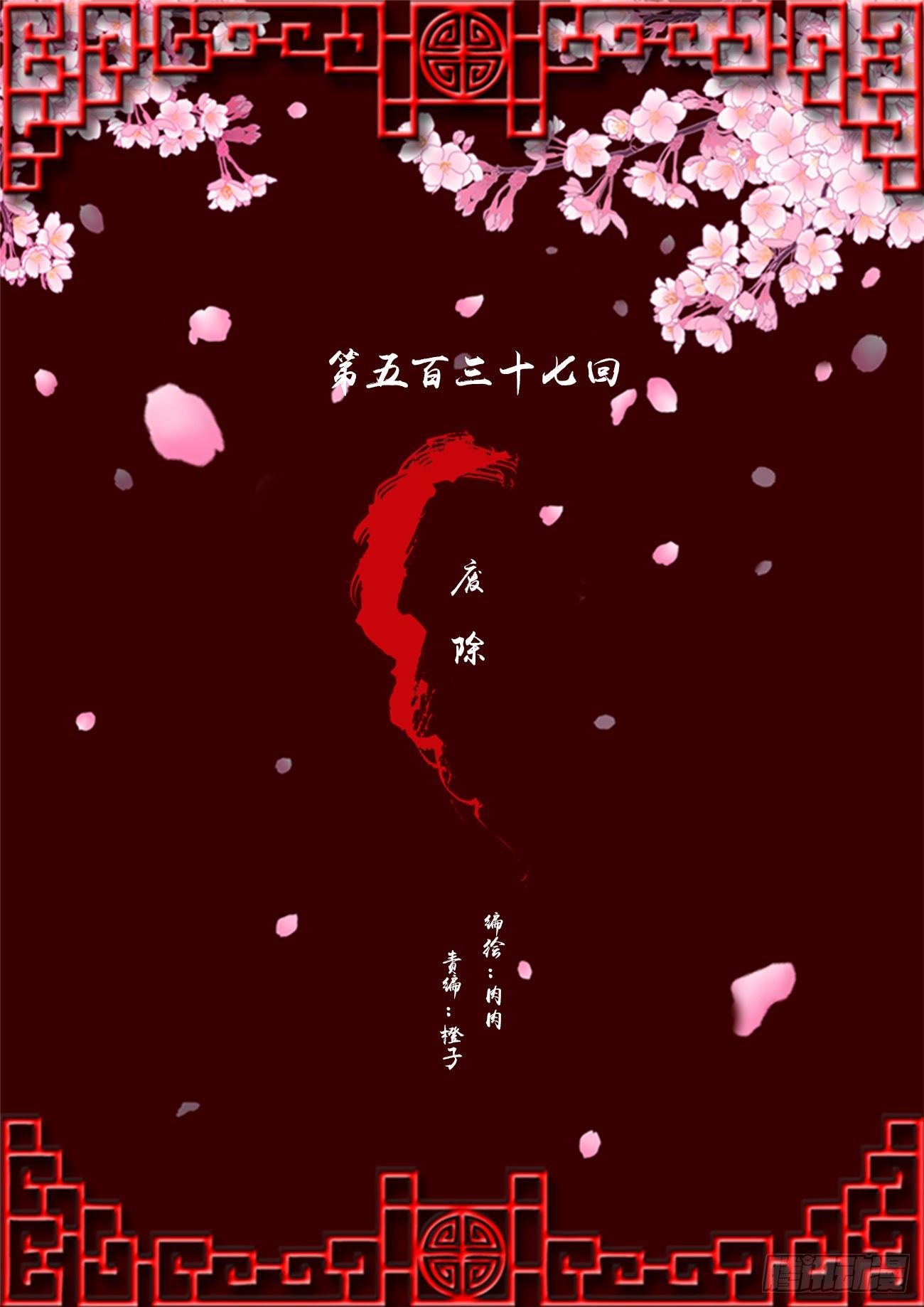 废除天后1
