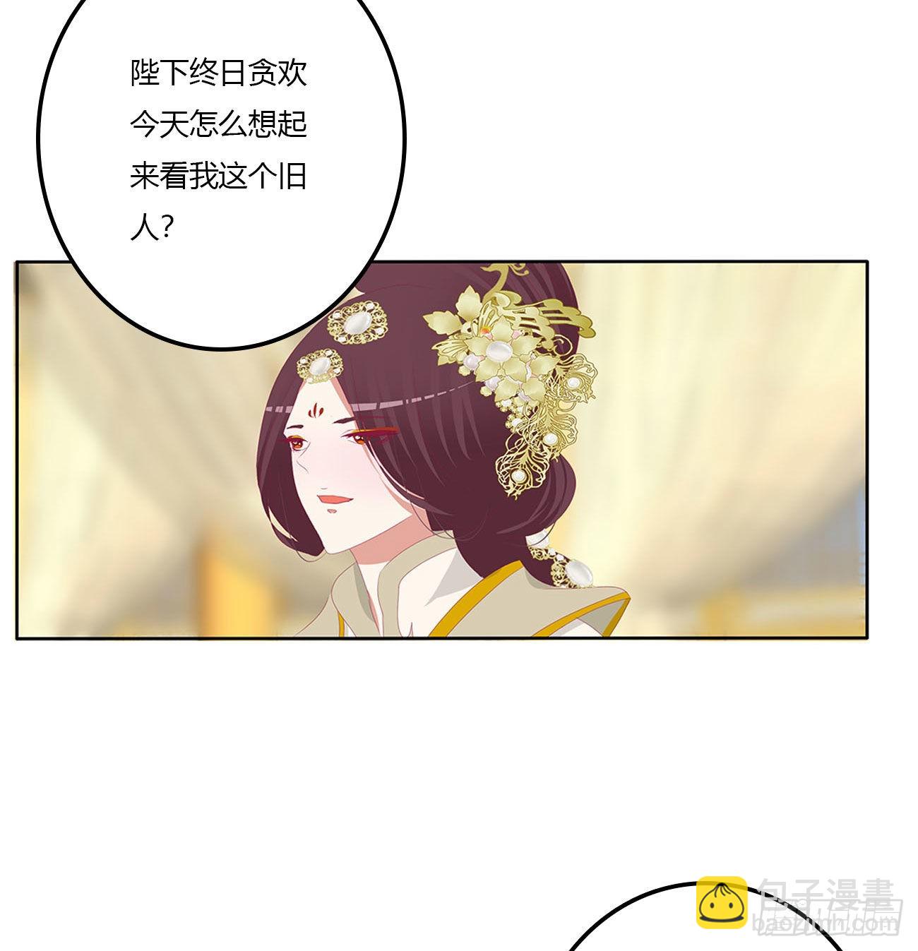 废除天后11
