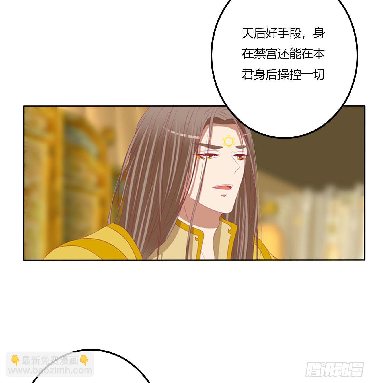 废除天后12
