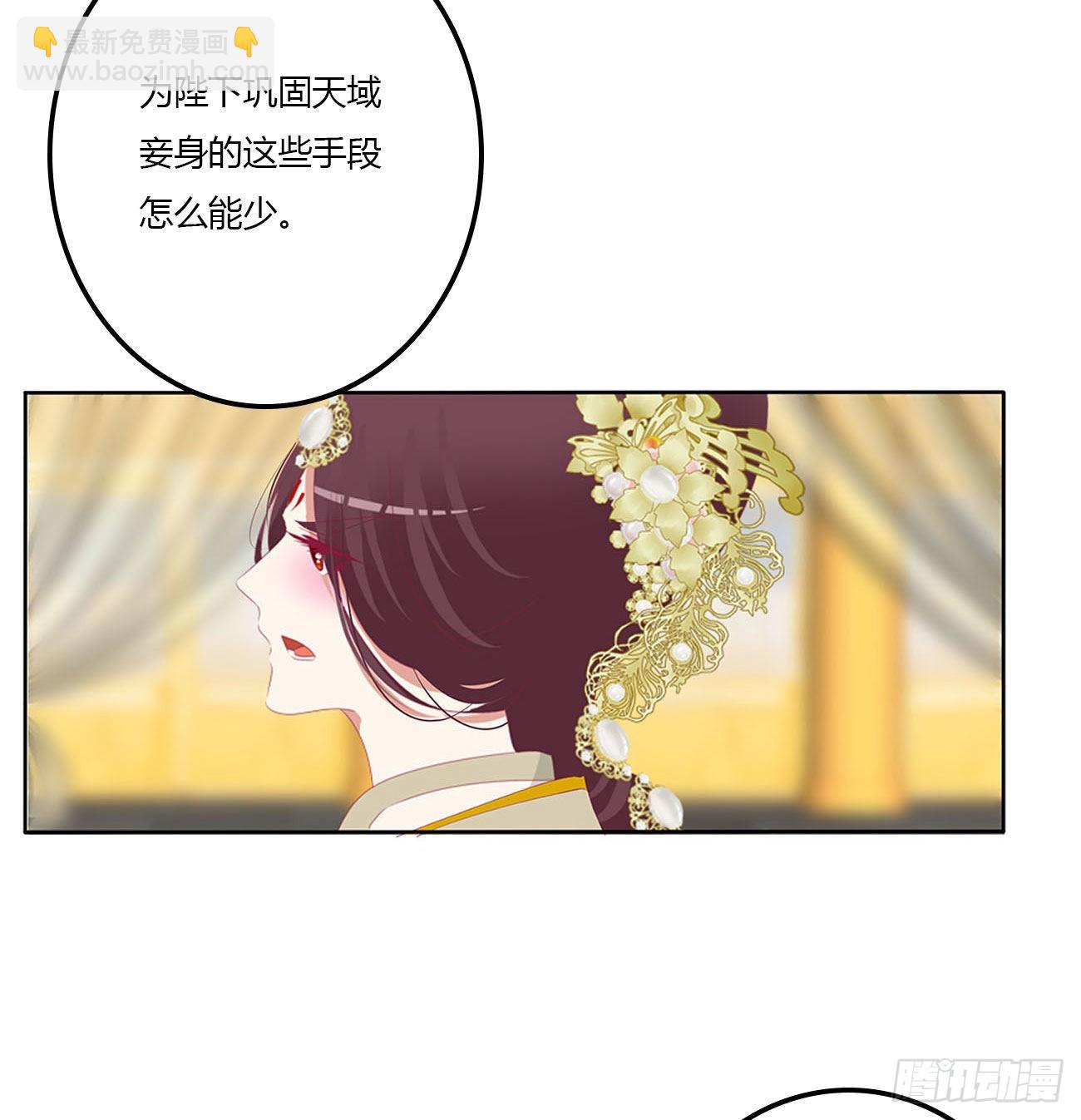 废除天后13