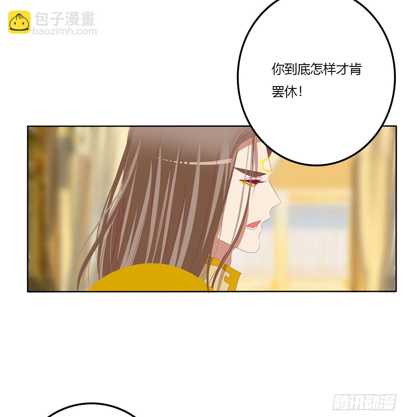 废除天后14
