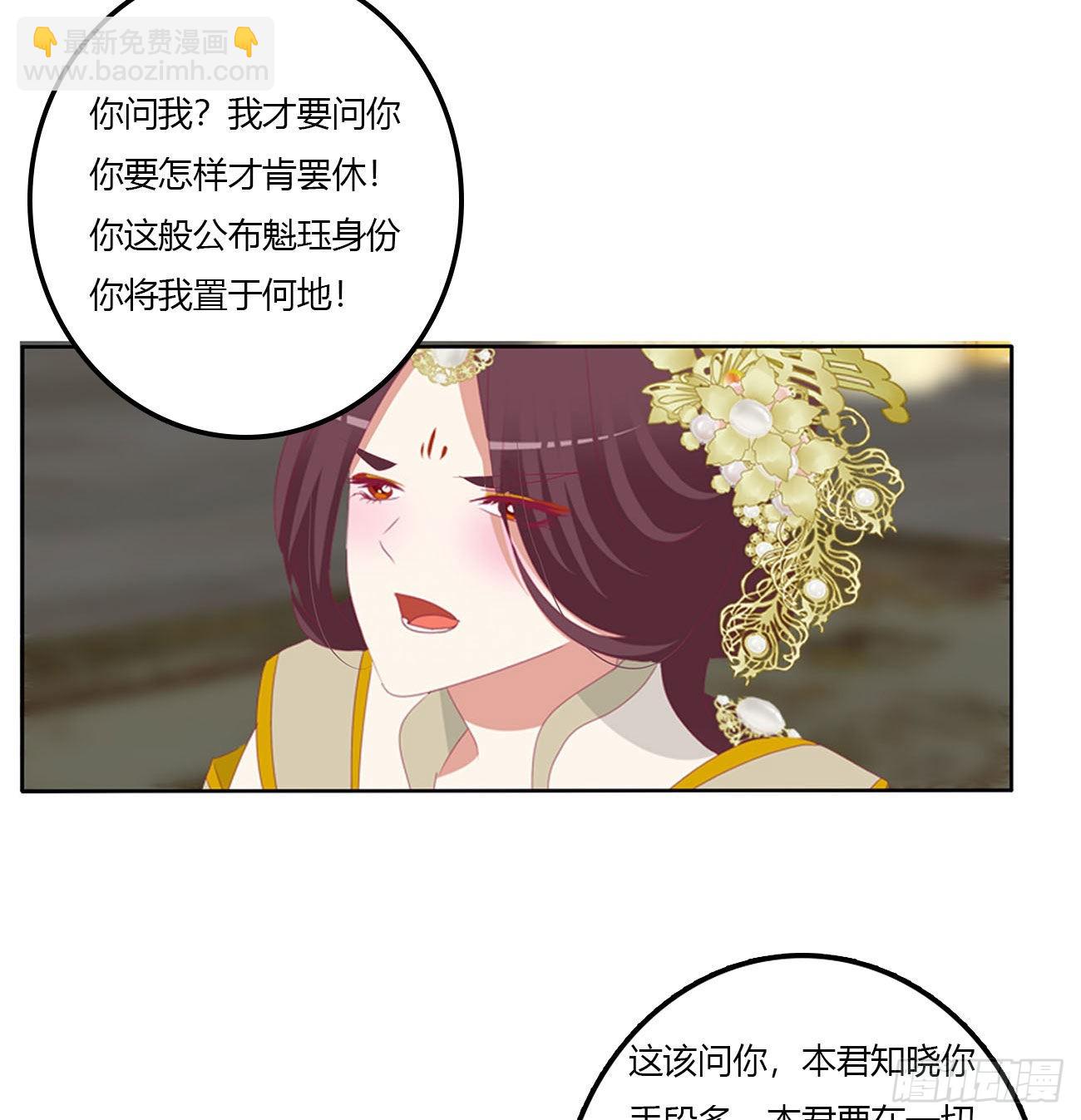 废除天后15