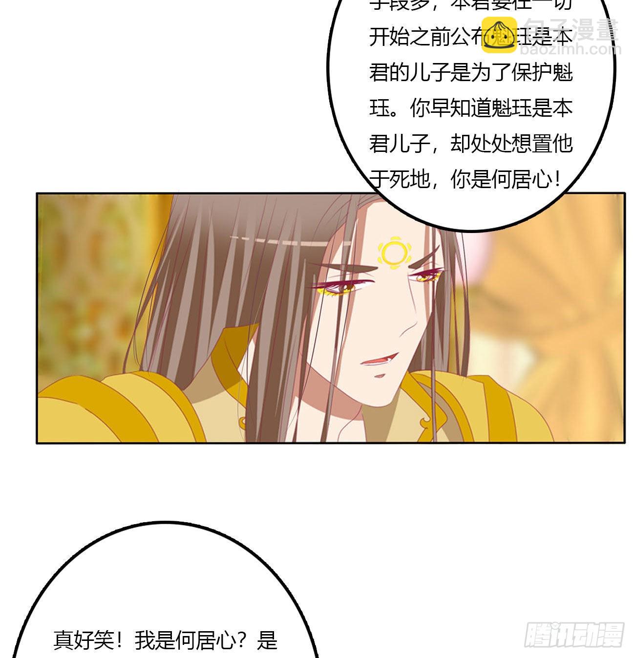 废除天后16
