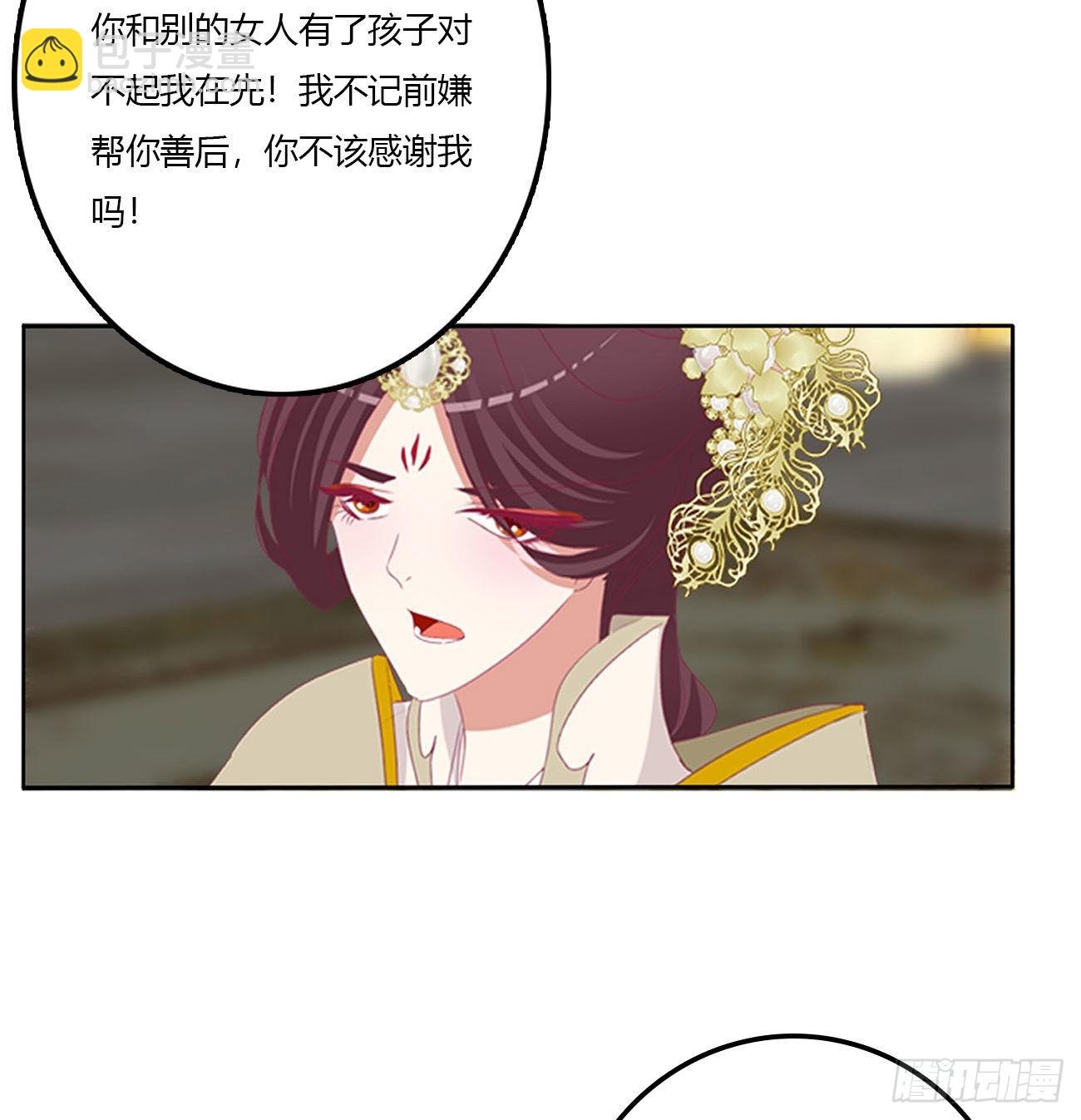 废除天后17