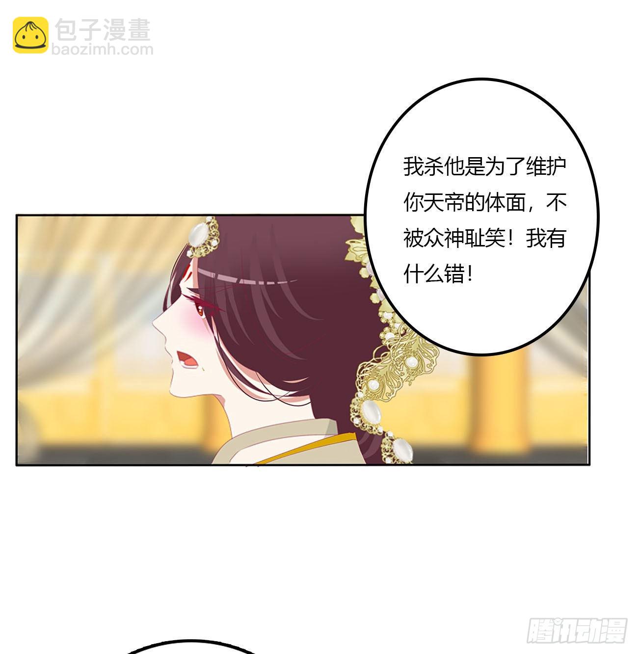 废除天后19