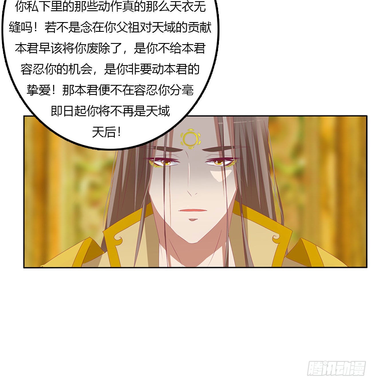 废除天后22