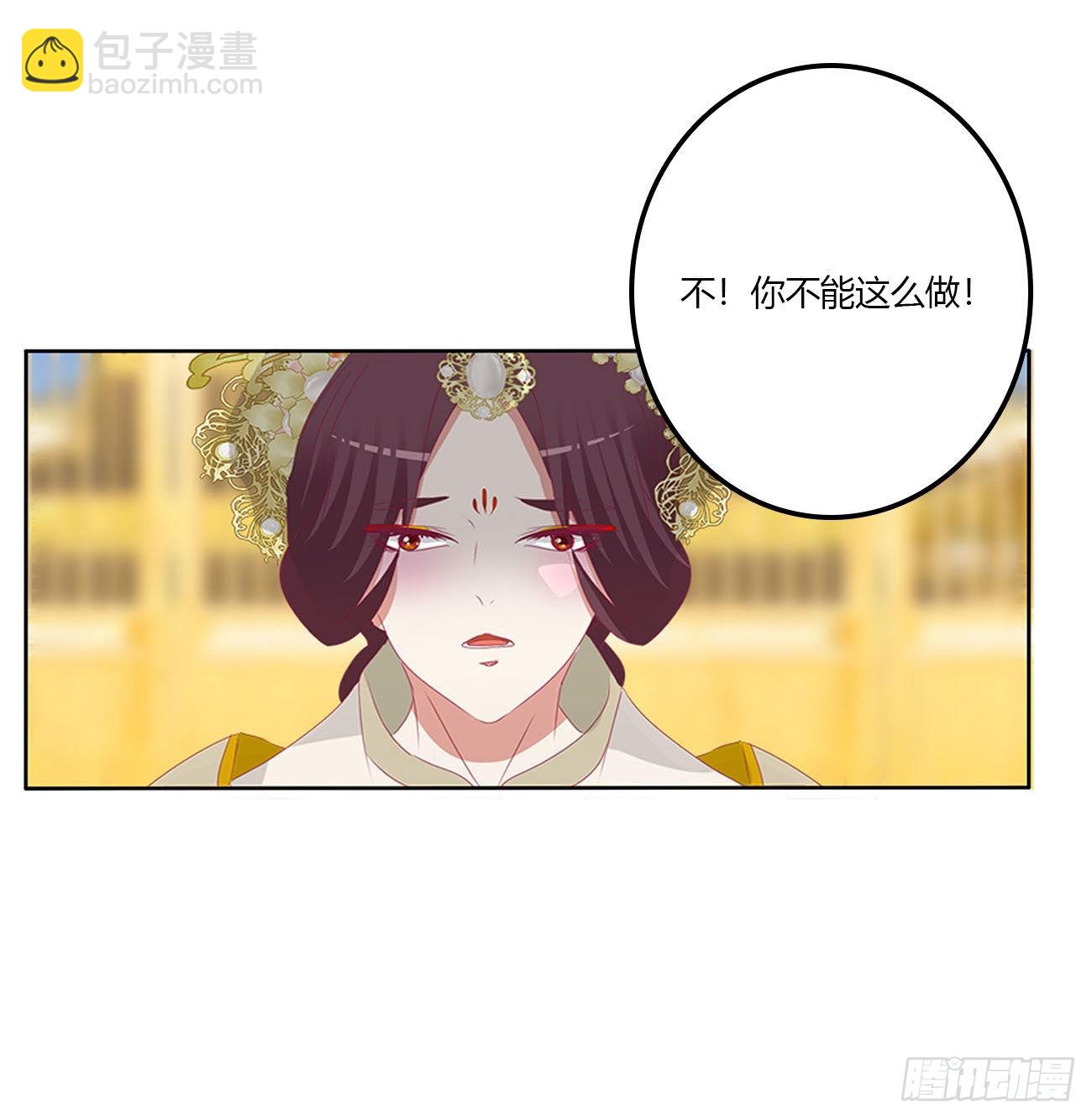 废除天后23