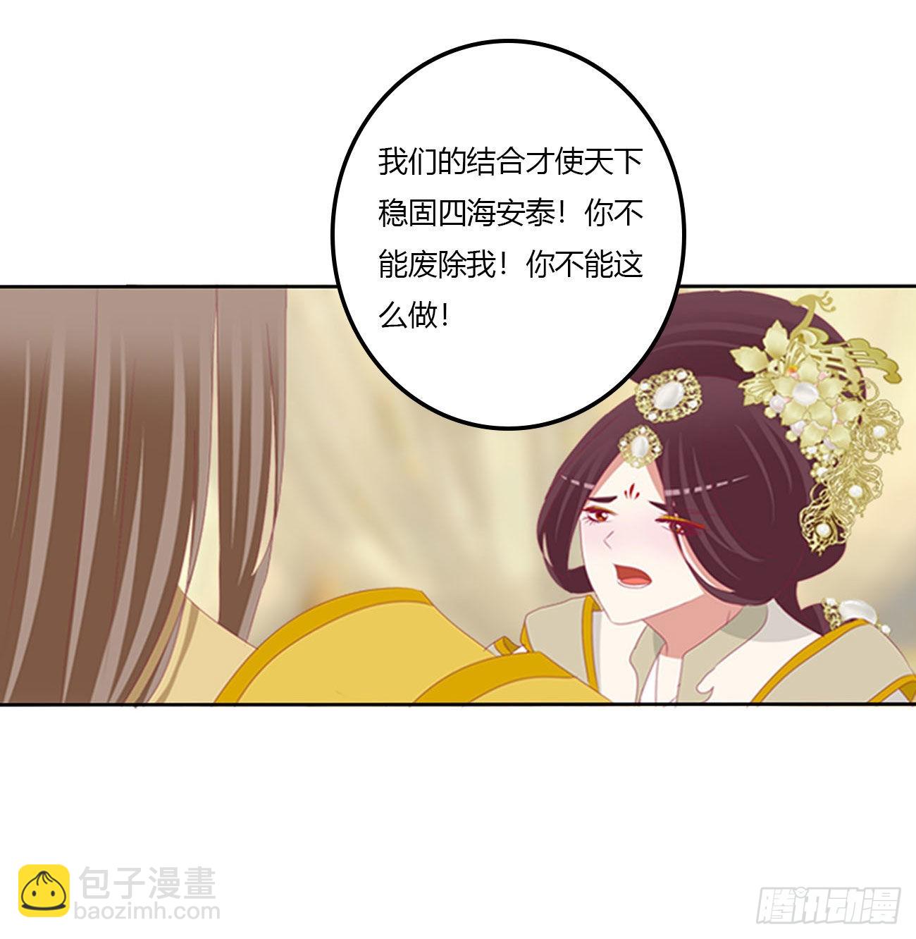 废除天后24