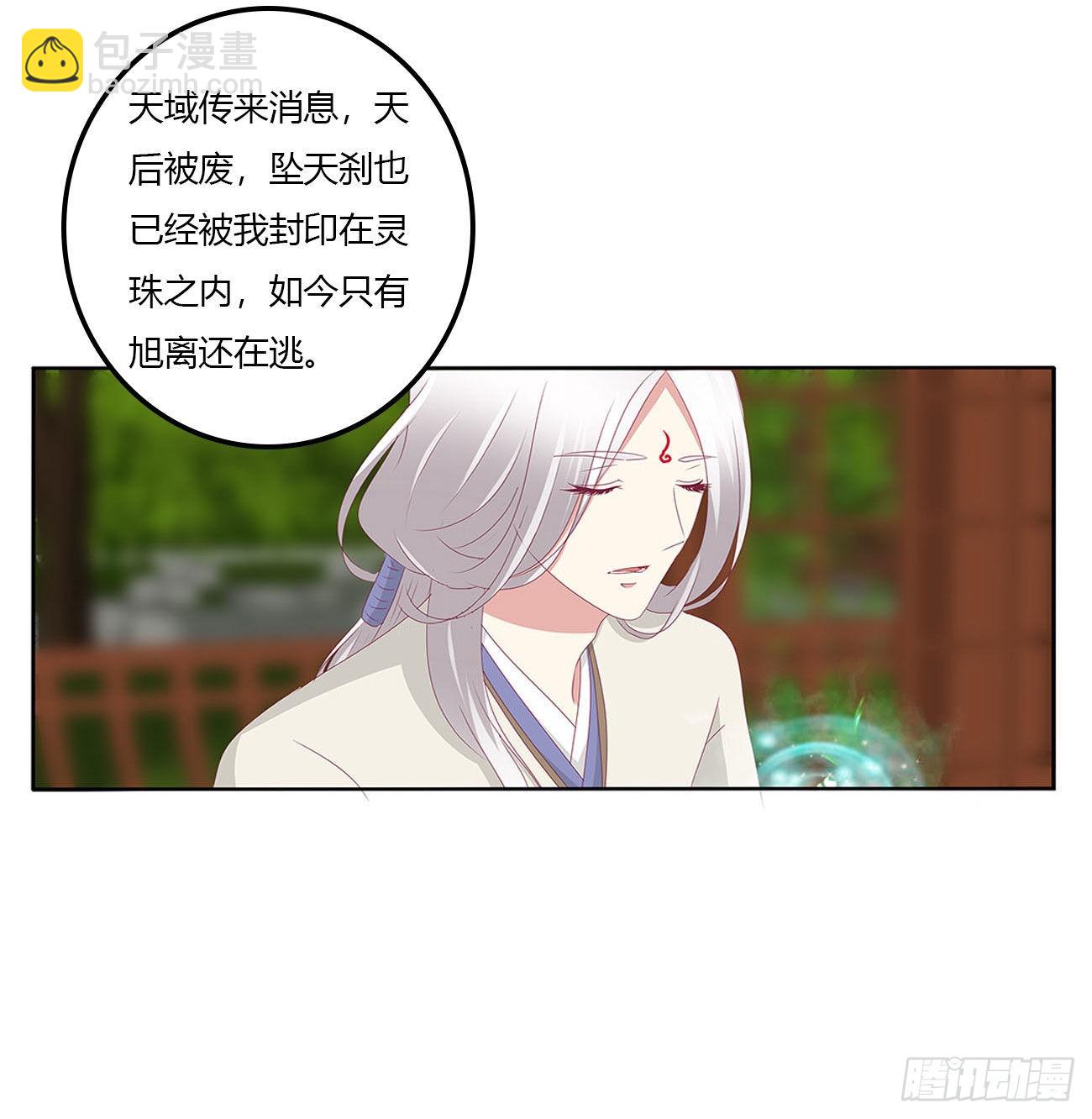 废除天后29