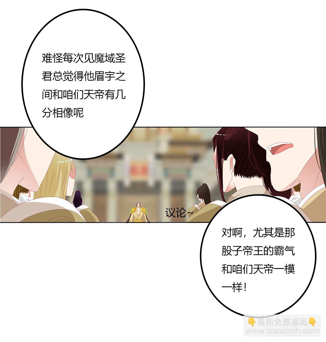废除天后3