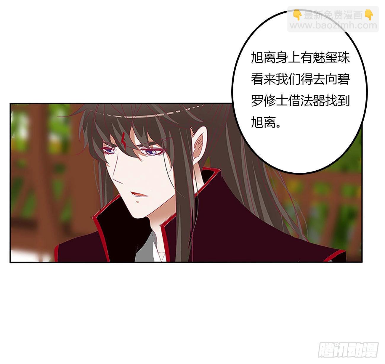 废除天后30