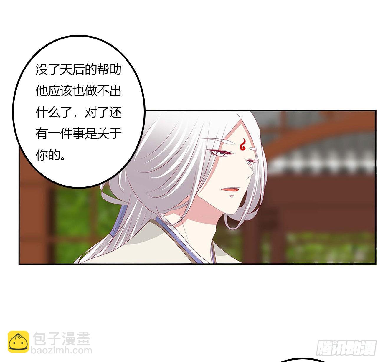 废除天后31