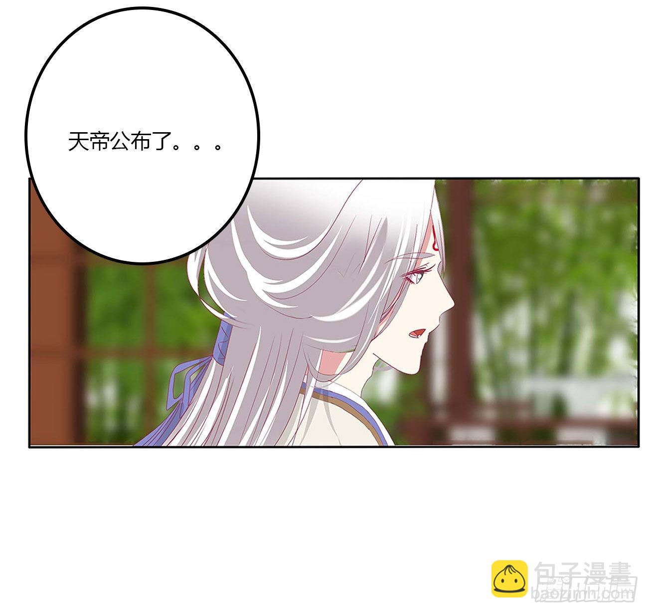 废除天后33