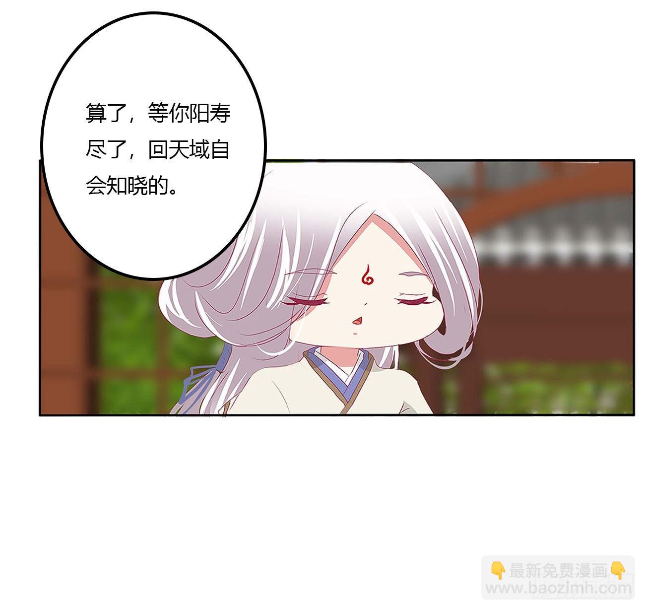 废除天后35