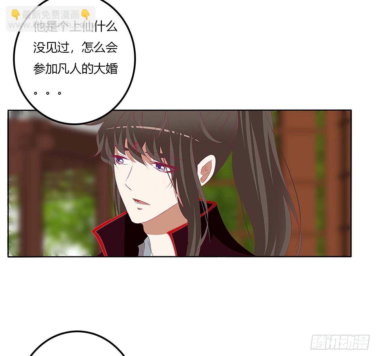 废除天后38