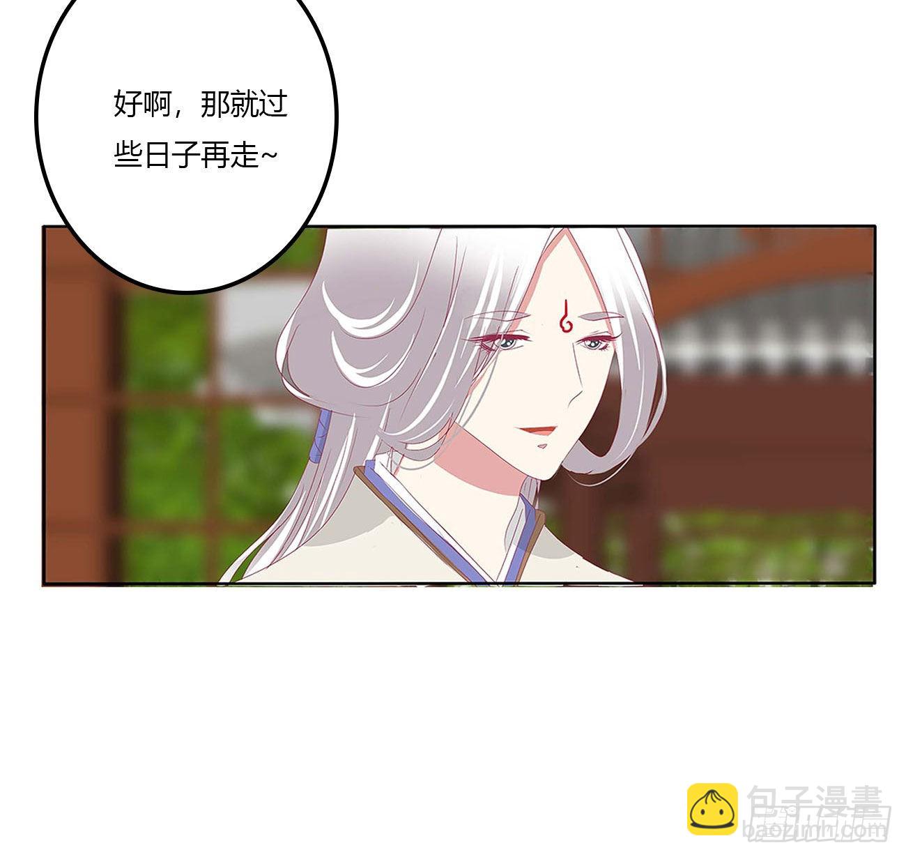 废除天后39