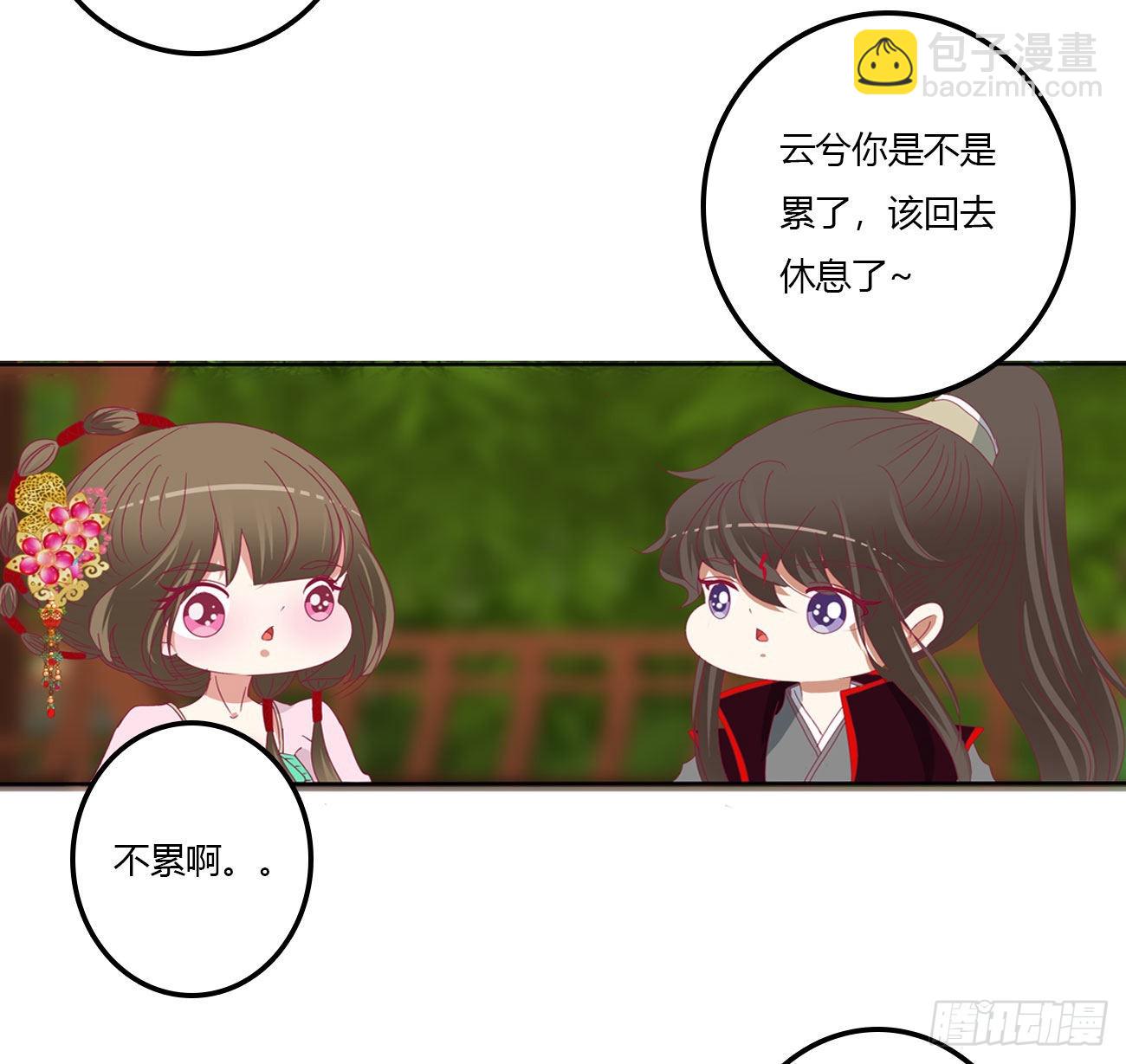 废除天后41