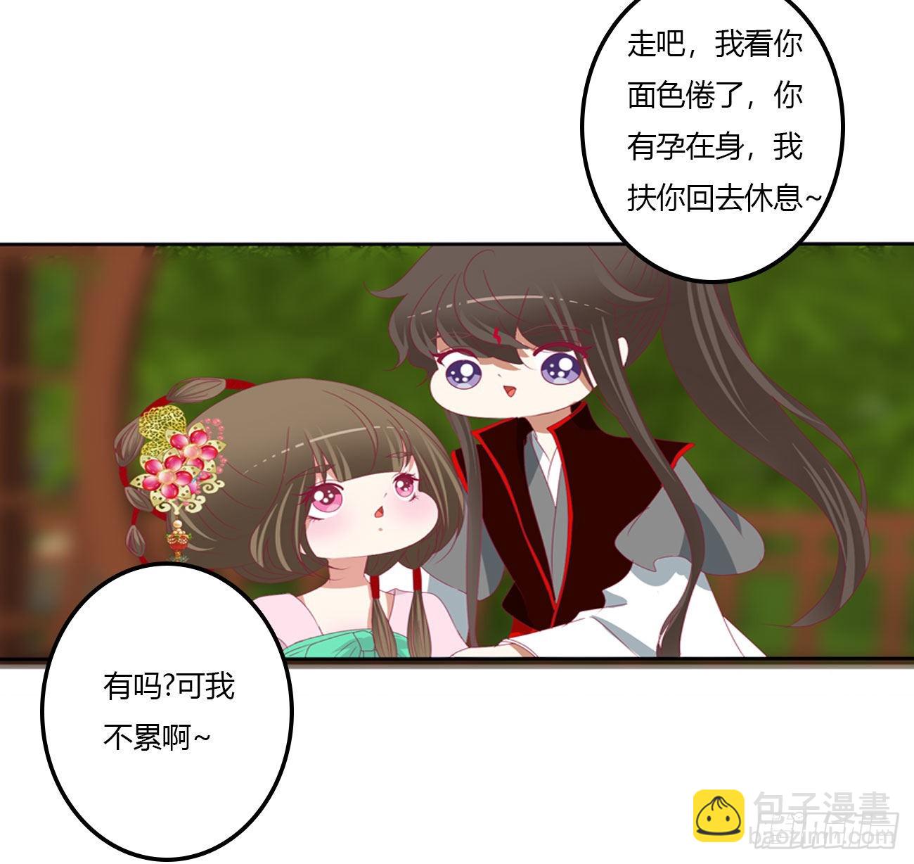 废除天后42