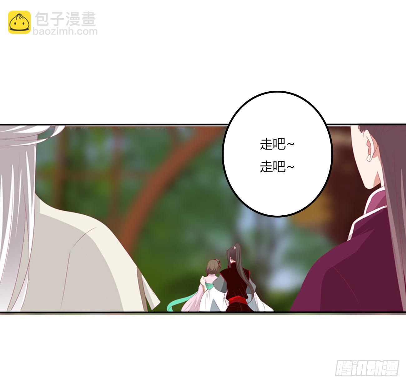 废除天后43