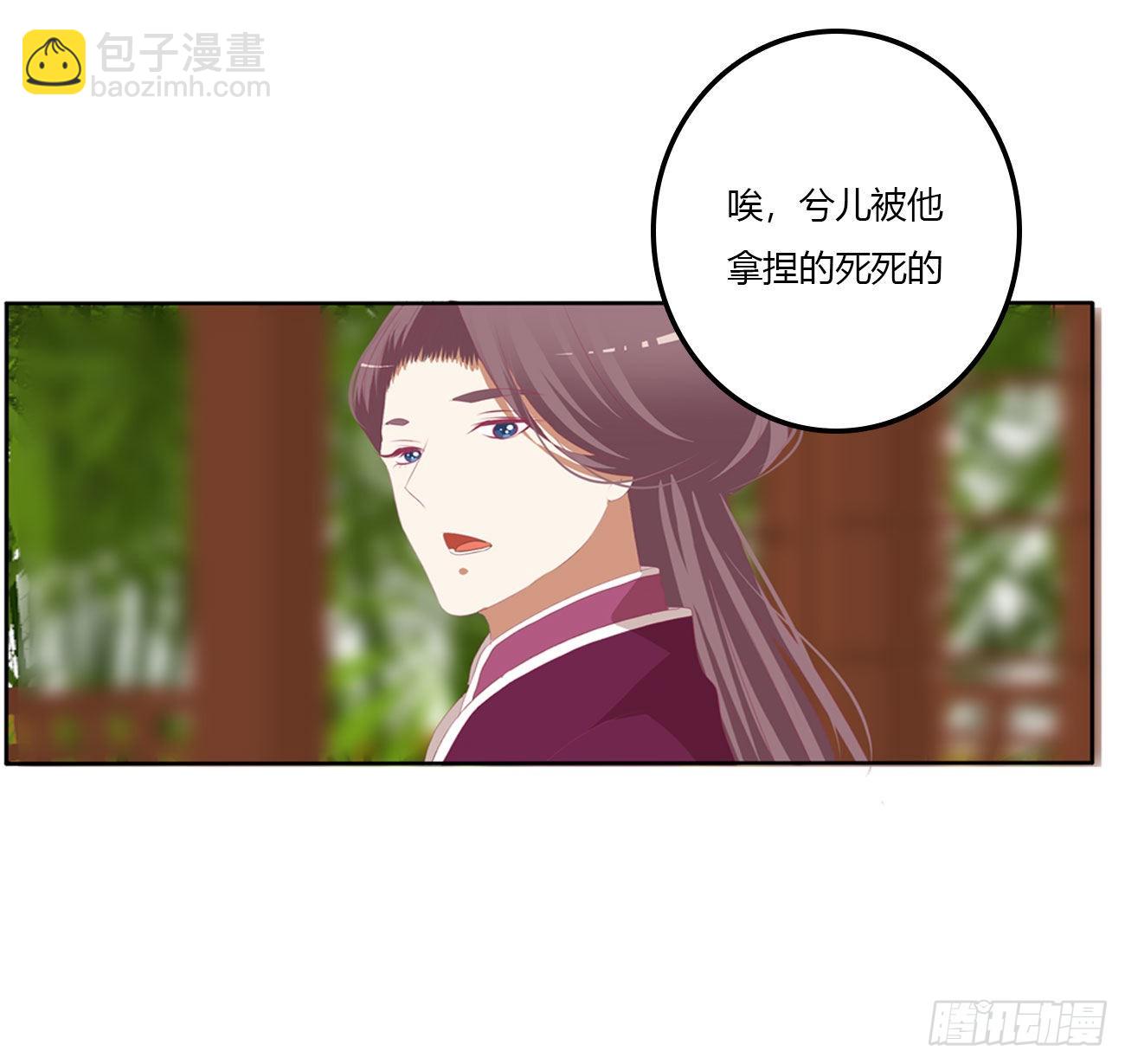 废除天后44