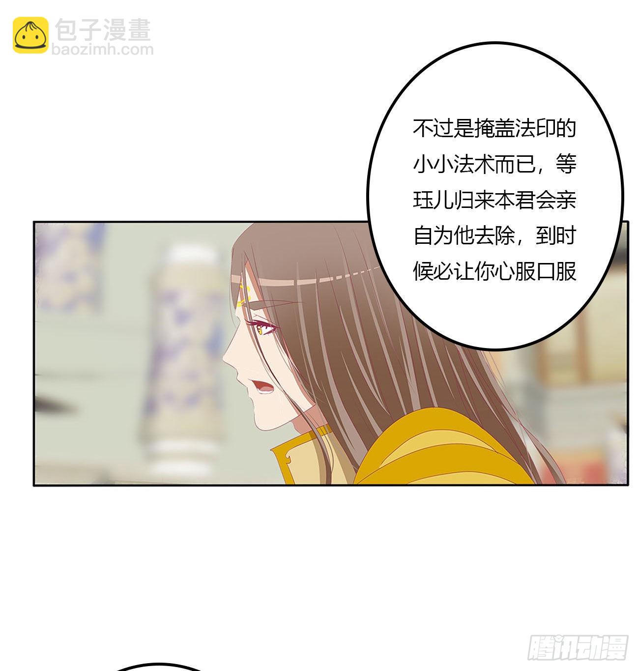 废除天后5