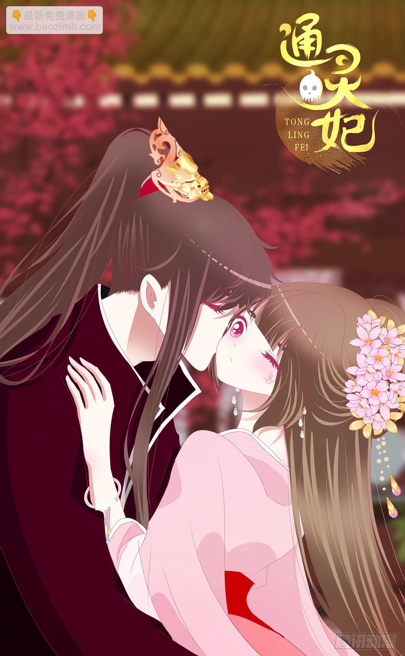 废除天后54