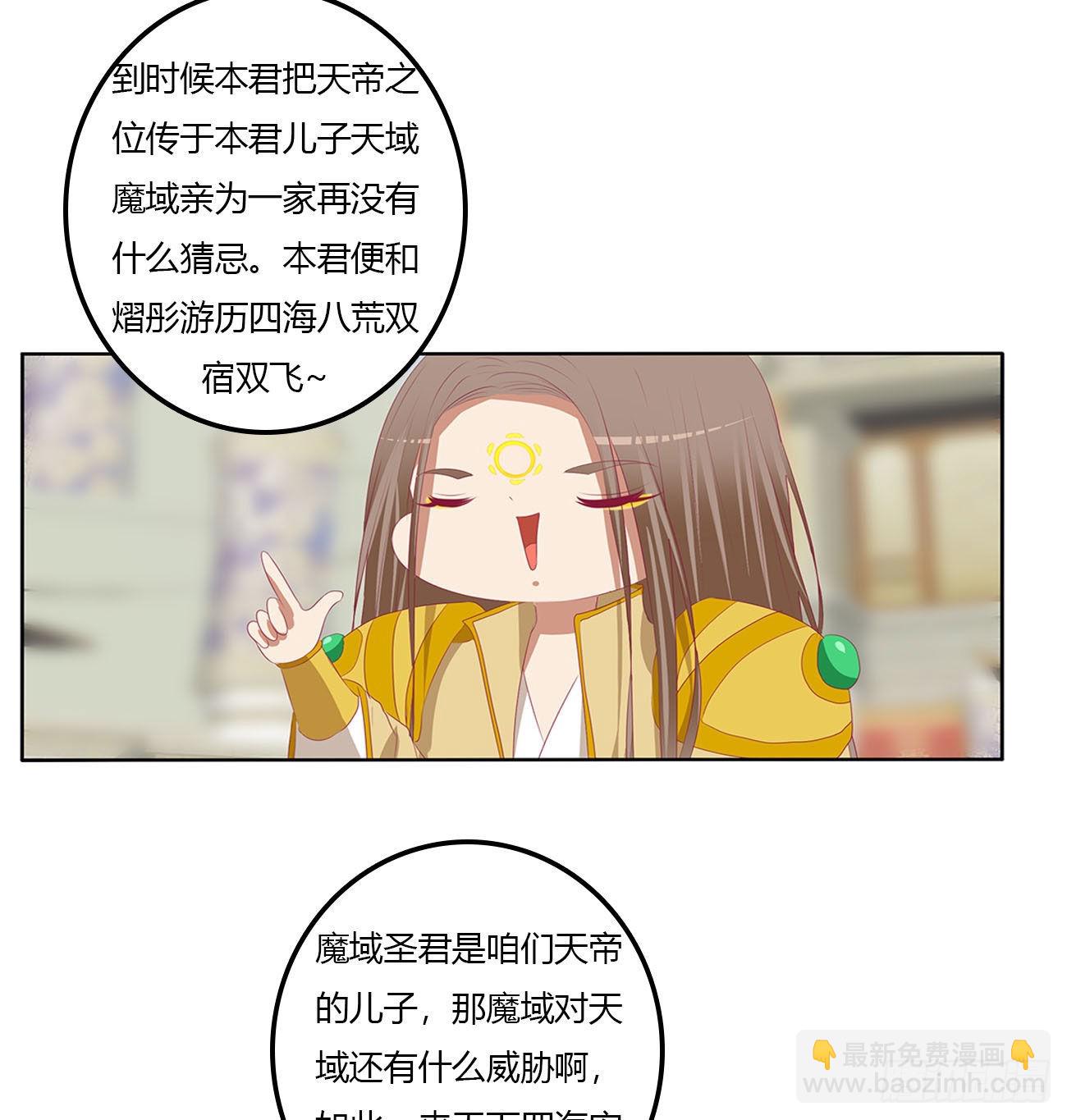 废除天后6