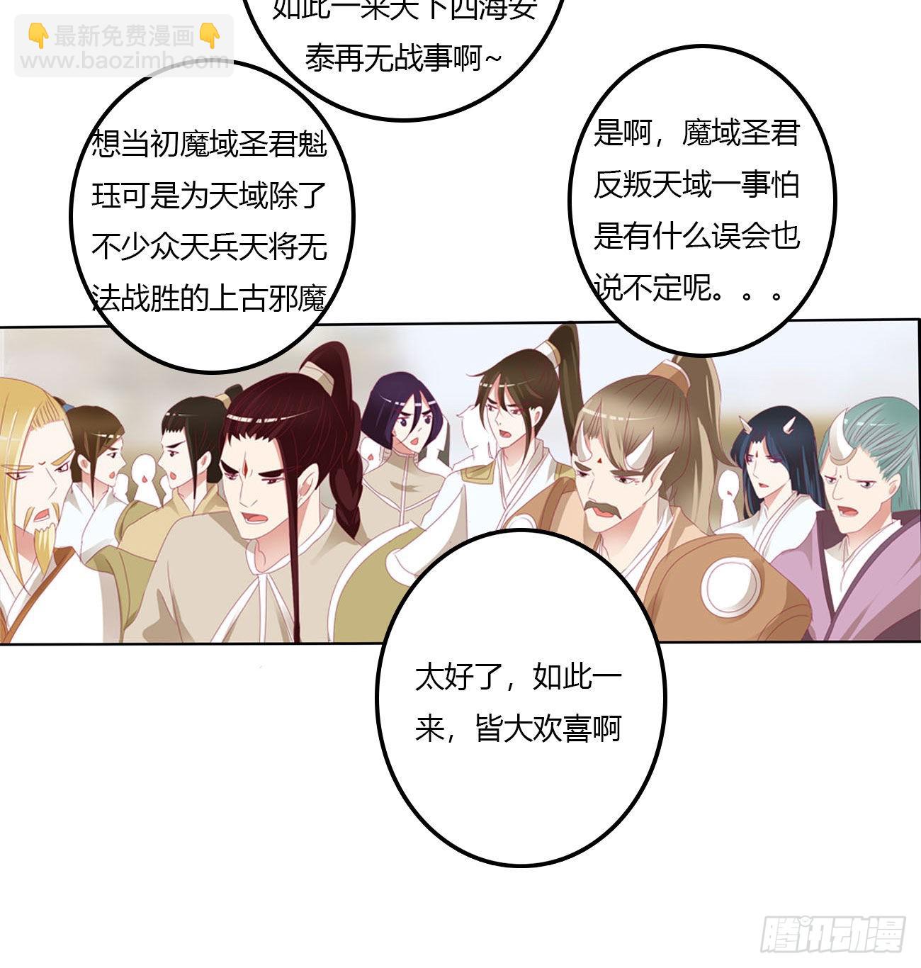 废除天后7