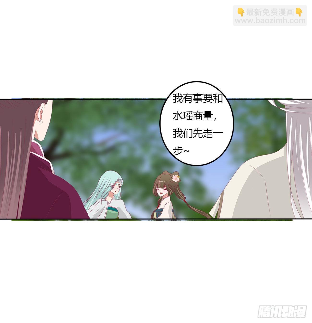 心仪之人11