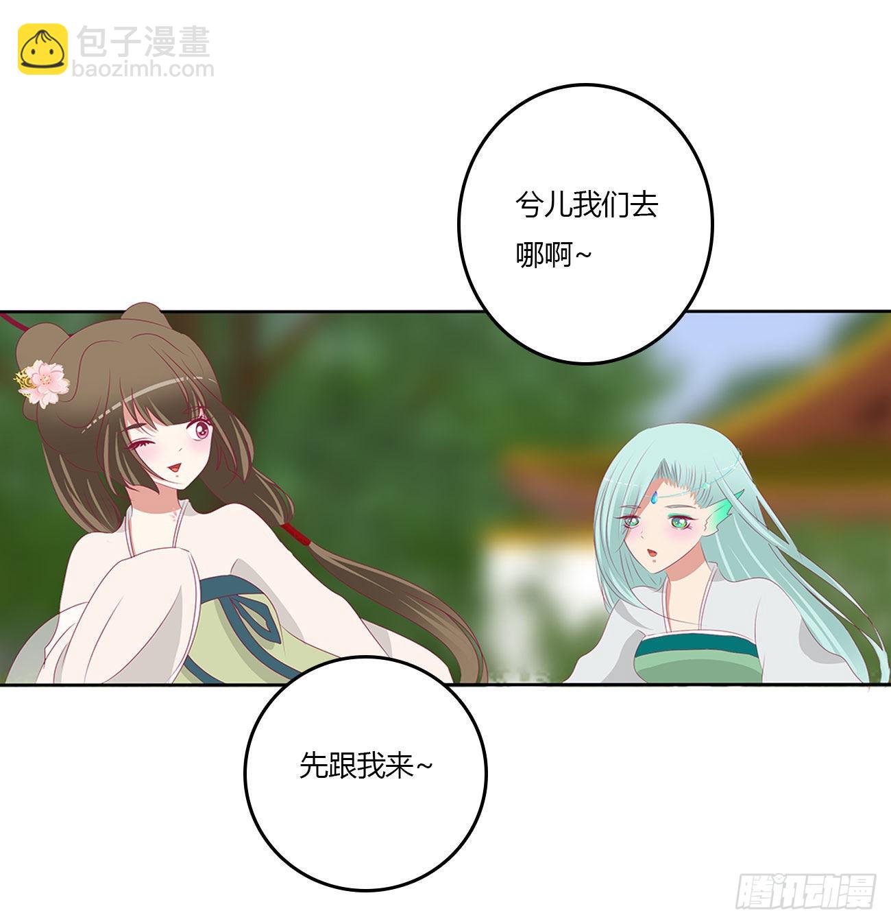 心仪之人12