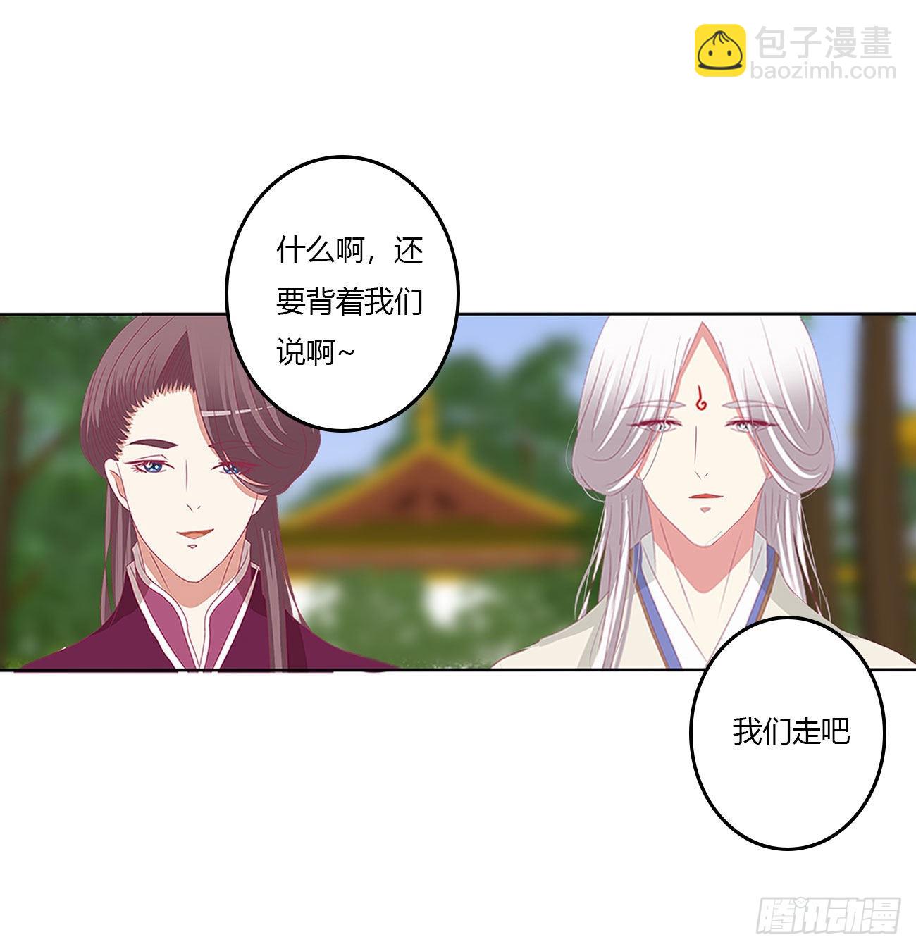 心仪之人13