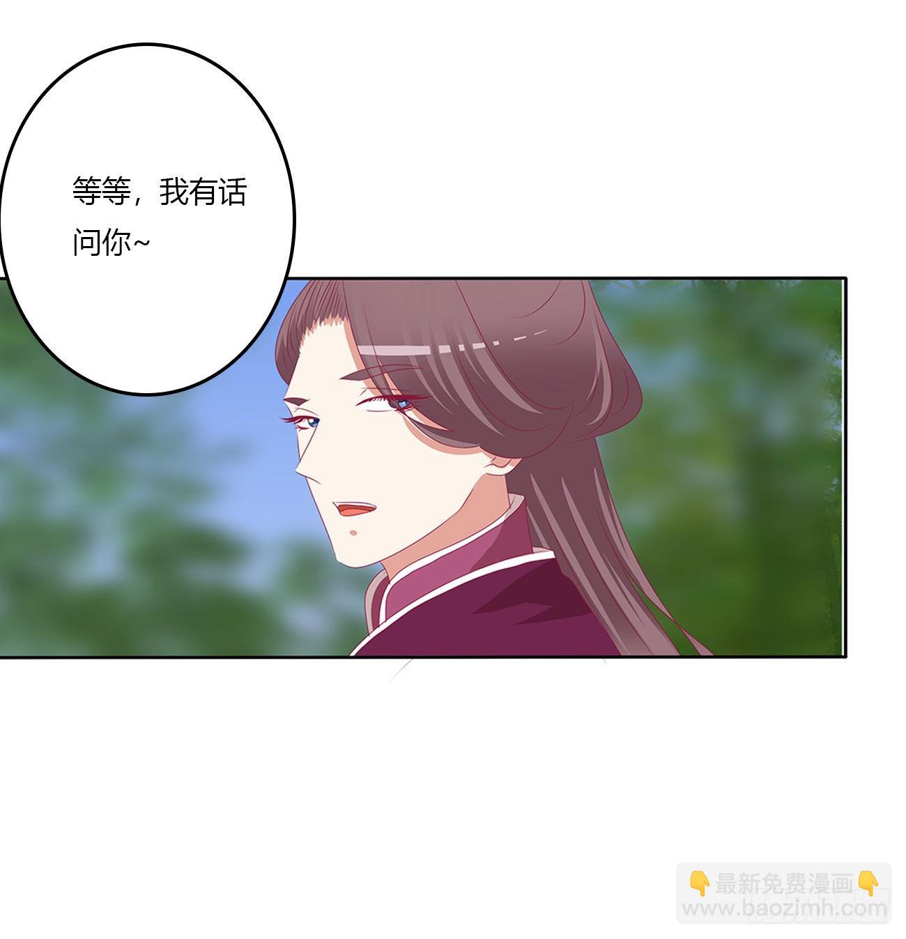 心仪之人14