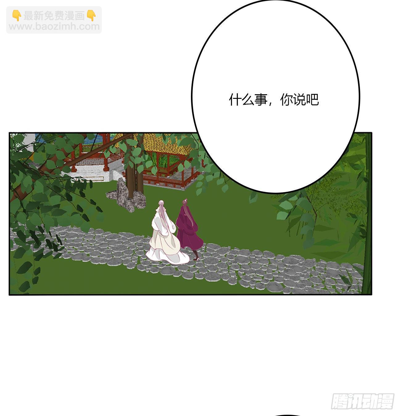 心仪之人16