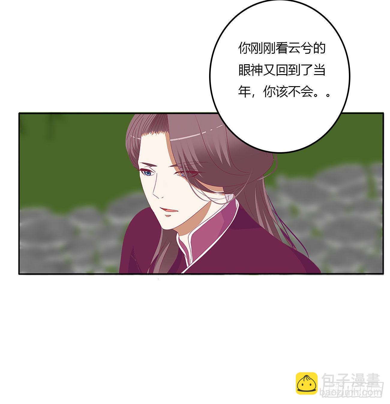 心仪之人17