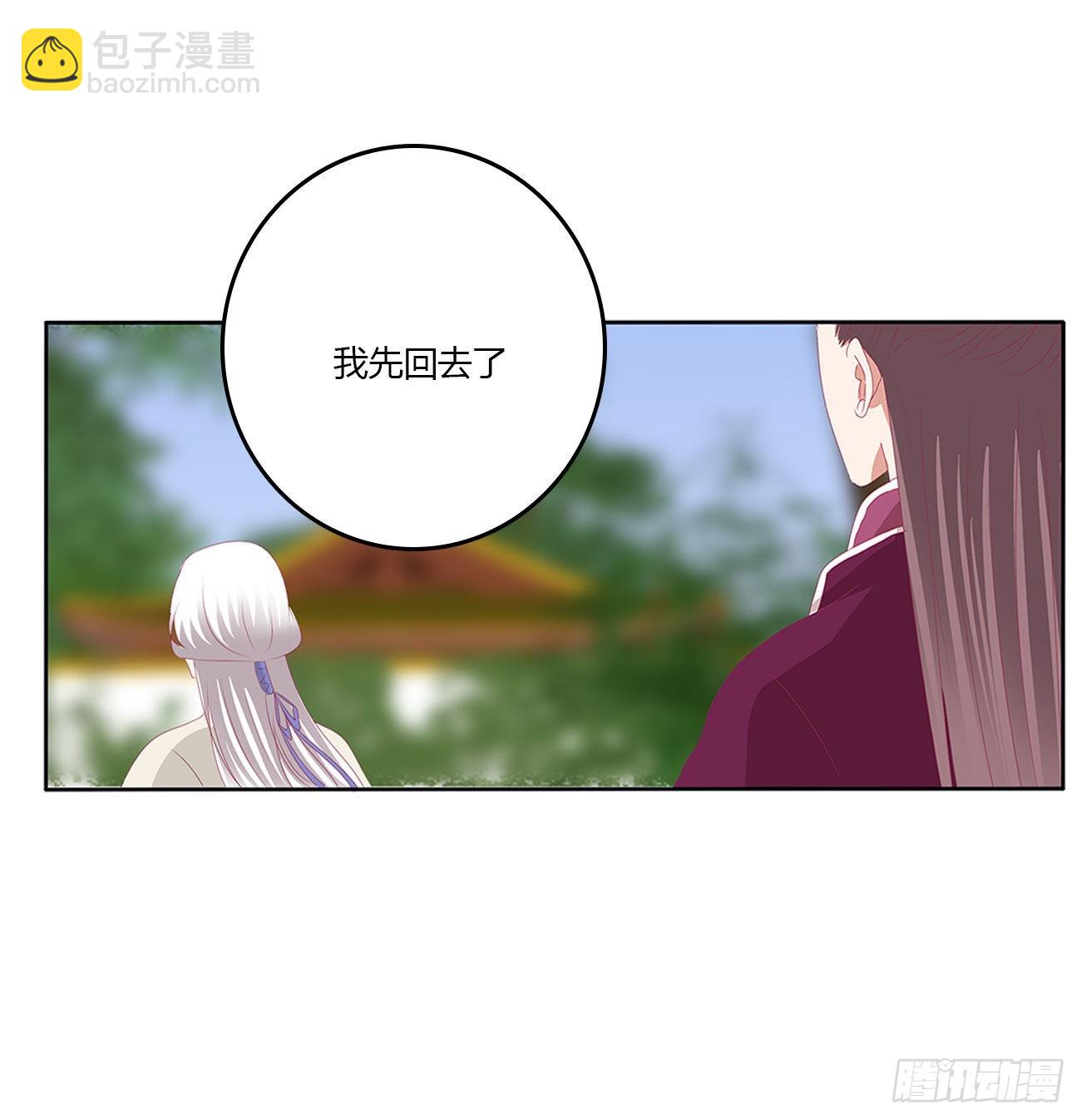心仪之人19