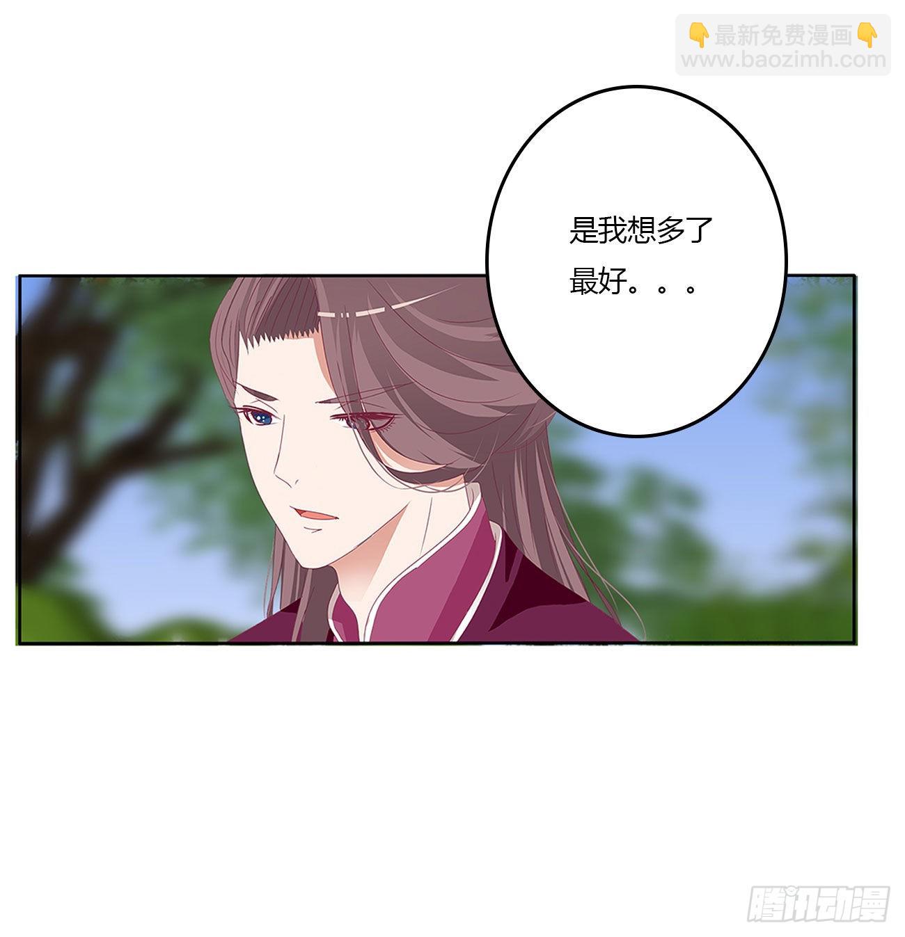 心仪之人20