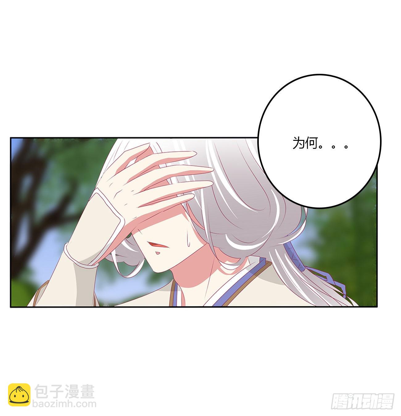 心仪之人22