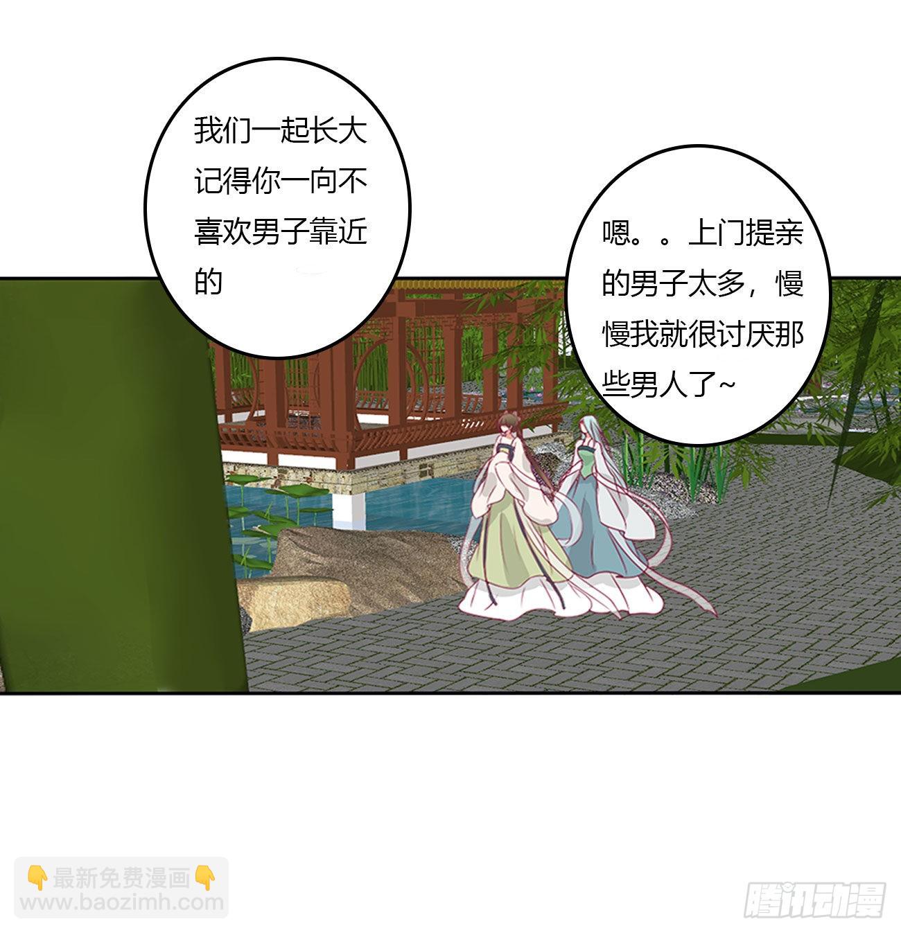 心仪之人23