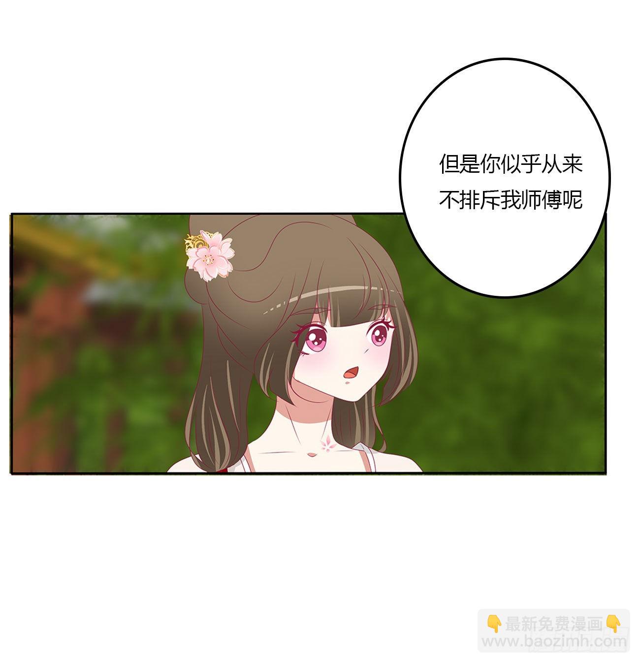 心仪之人24