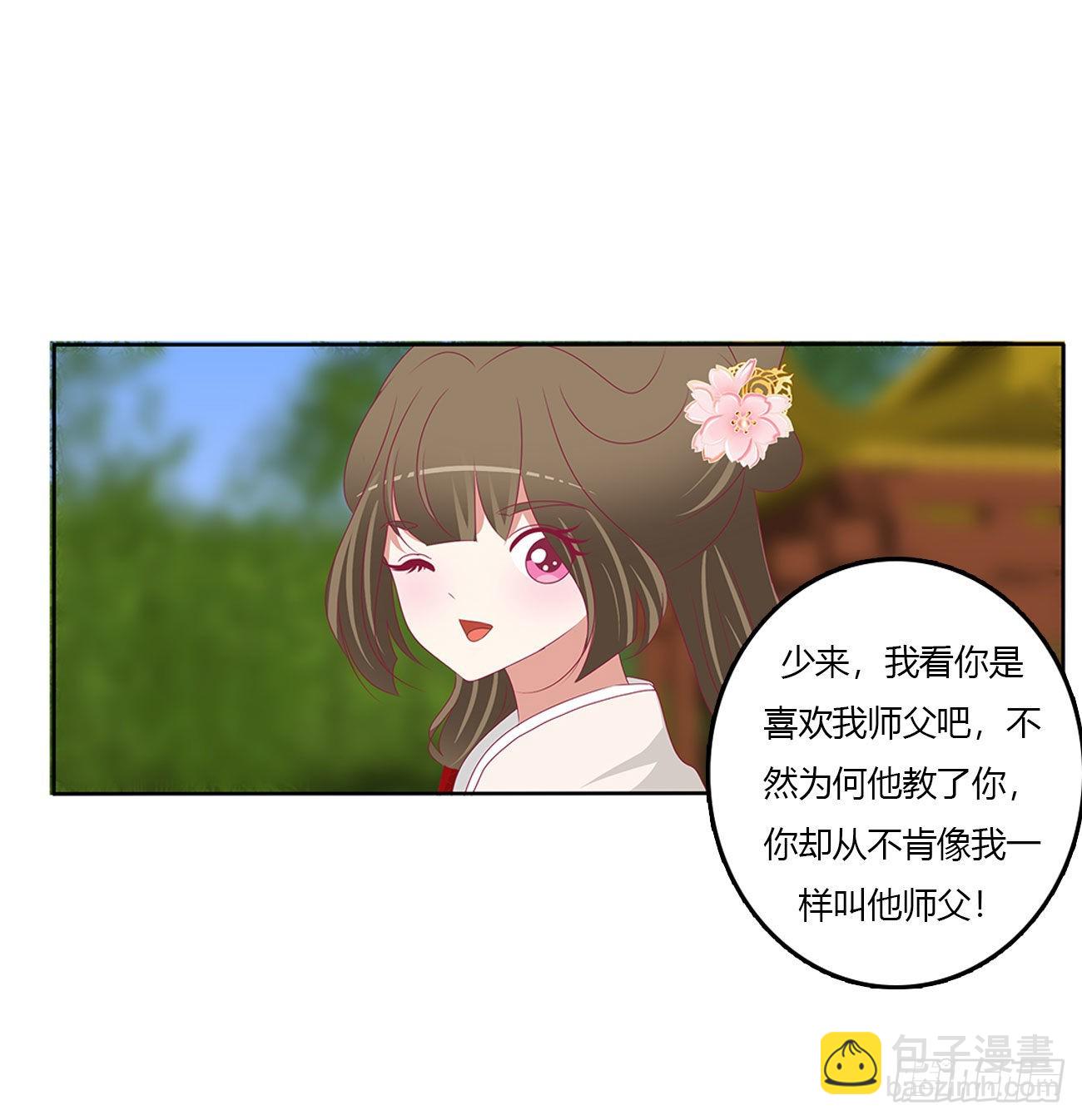 心仪之人27