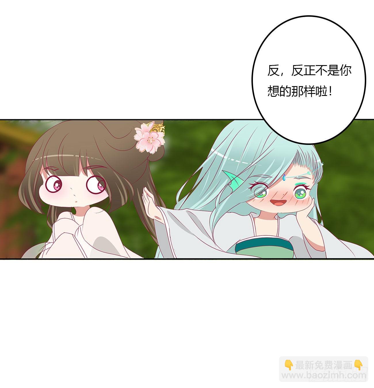 心仪之人29