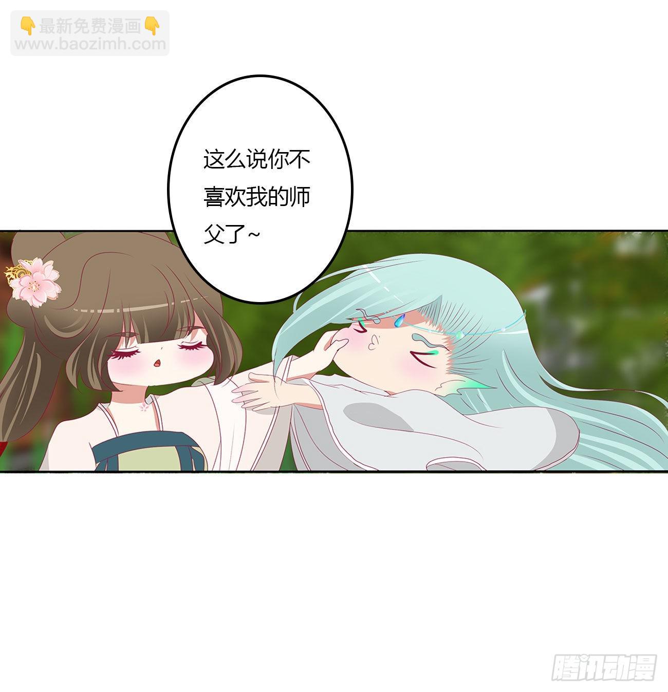 心仪之人32