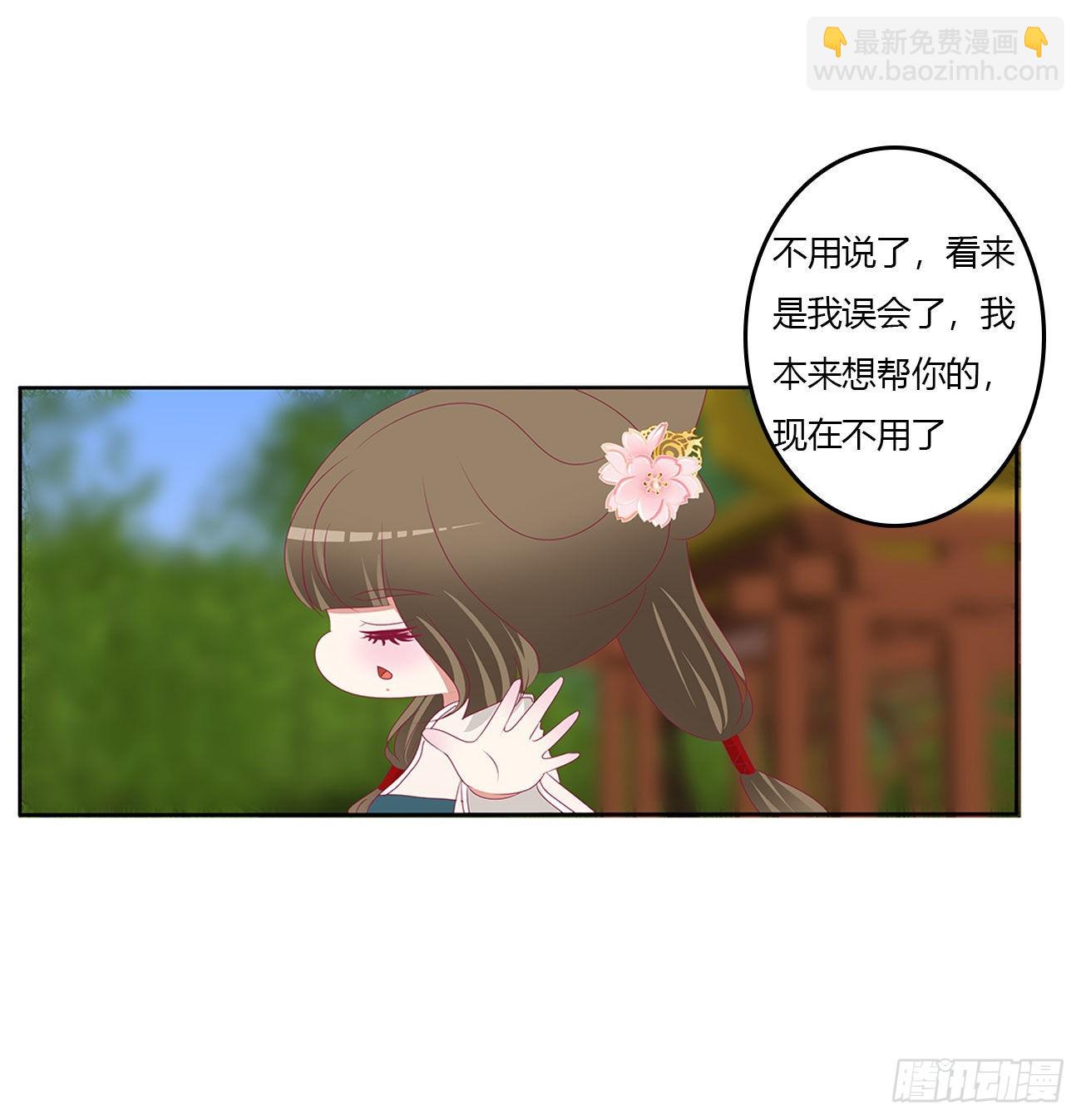 心仪之人34