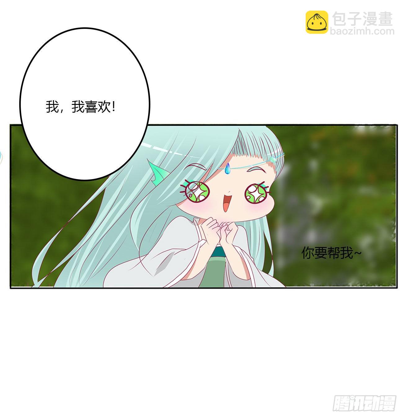 心仪之人35