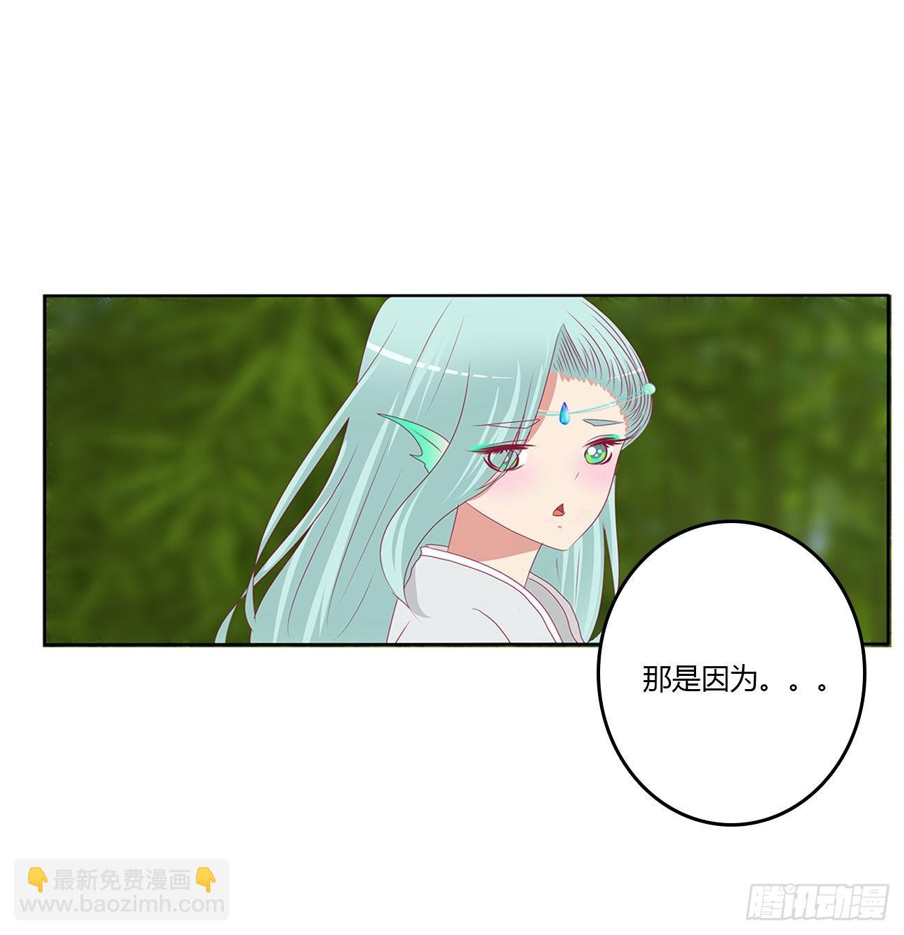 心仪之人37