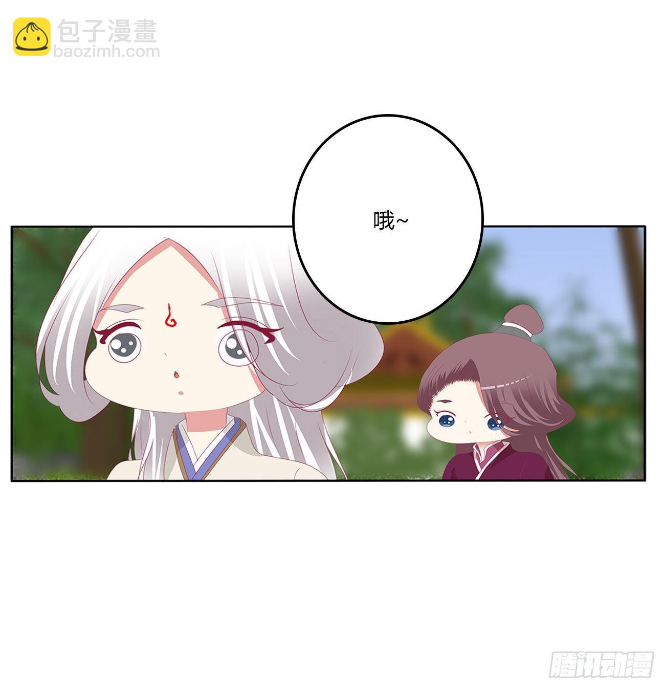 心仪之人4
