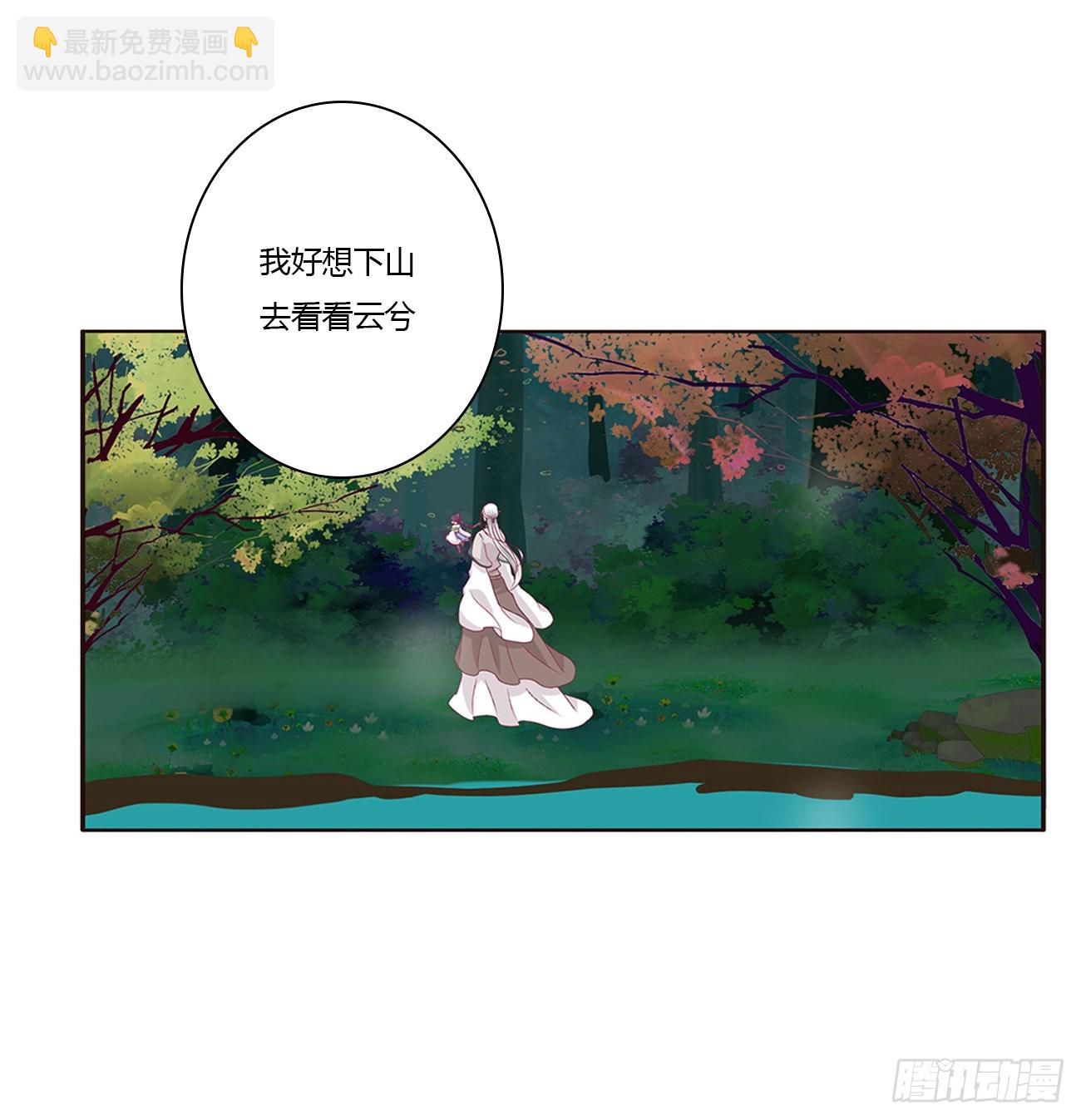 心仪之人43