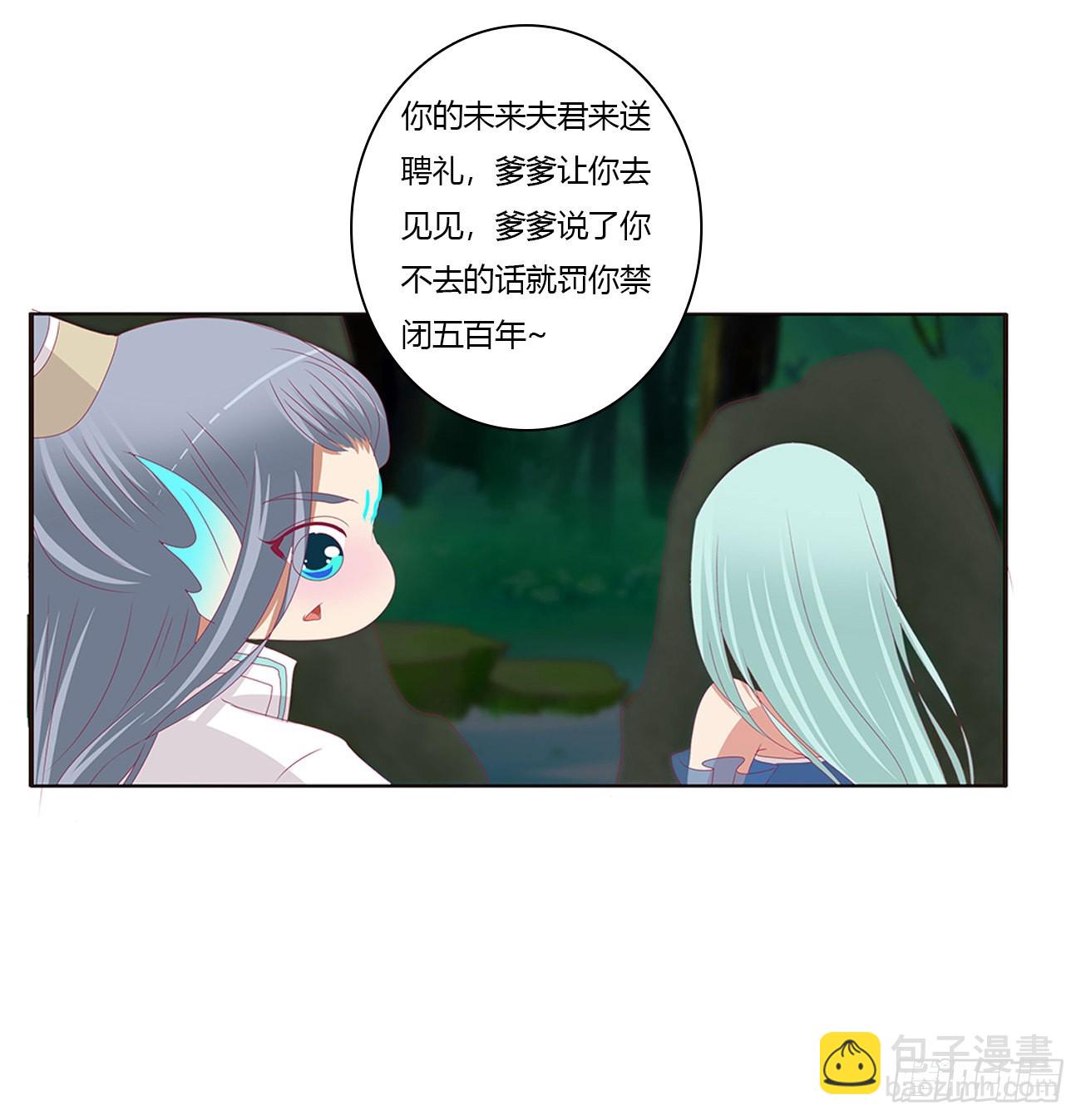 心仪之人46